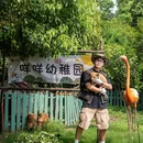 金牛湖野生动物王国 - 南京市旅游 缩略图 3