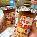 万蒂芙法式西点下午茶(民主广场店) - 大连市旅游 缩略图 3