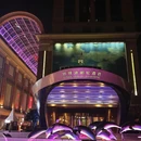 环球港邮轮酒店 - 常州旅游 缩略图 1