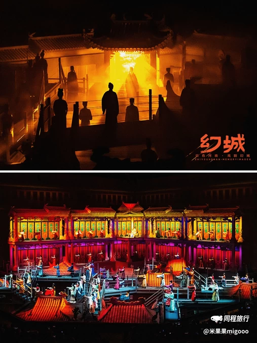只有河南·戏剧幻城 - 郑州市旅游