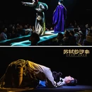 只有河南·戏剧幻城 - 郑州市旅游 缩略图 7