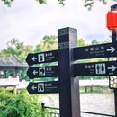 中国包公园 - 合肥市旅游 缩略图 9