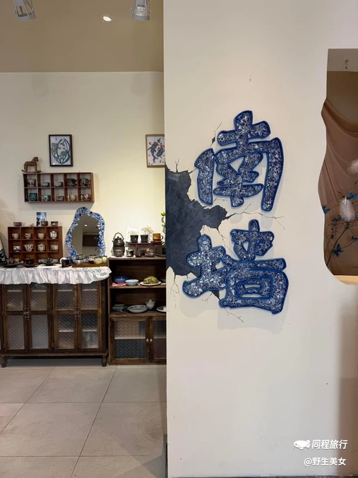 景德镇铂格酒店(陶溪川文创街区店) - 景德镇市旅游