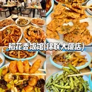 稻花香饭馆(锦联大厦店) - 大连市旅游 缩略图 2