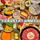 稻花香饭馆(锦联大厦店) - 大连市旅游 缩略图 8