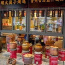 树厨地道黔菜(美的林城时代店) - 贵阳市旅游 缩略图 6