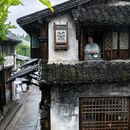 乌镇西栅景区 - 嘉兴市旅游 缩略图 4