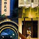 秋果酒店(重庆北滨路鎏嘉码头店) - 重庆市旅游 缩略图 8
