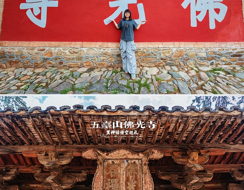佛光寺(五台县) - 忻州市旅游 1