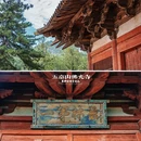 佛光寺(五台县) - 忻州市旅游 缩略图 6