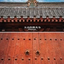 佛光寺(五台县) - 忻州市旅游 缩略图 9