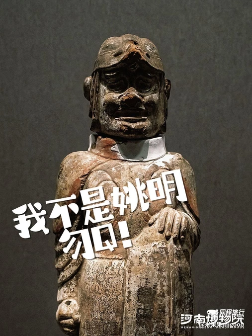 河南博物院 - 郑州市旅游