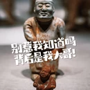 河南博物院 - 郑州市旅游 缩略图 4