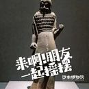 河南博物院 - 郑州市旅游 缩略图 3