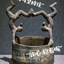 河南博物院 - 郑州市旅游 缩略图 9