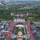东台西溪天仙缘景区 - 盐城市旅游 缩略图 6