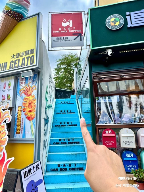 罐头盒子CAN BOX COFFEE - 大连旅游