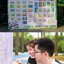 安吉竹博园 - 湖州市旅游 缩略图 8