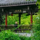 铁像寺水街 - 成都市旅游 缩略图 6