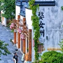 婺女洲度假区 - 上饶市旅游 缩略图 5