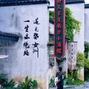 婺女洲度假区 - 上饶市旅游 缩略图 7
