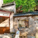 弦高西湖凼文旅街区 - 上饶市旅游 缩略图 6