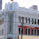 中华巴洛克历史文化街区 - 哈尔滨市旅游 缩略图 5
