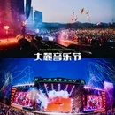 山下·筱轩居 - 常州市旅游 缩略图 9
