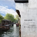 南浔古镇景区 - 湖州市旅游 缩略图 4