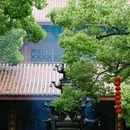 法喜讲寺 - 杭州市旅游 缩略图 4