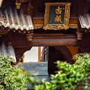 秋果酒店(重庆北滨路鎏嘉码头店) - 重庆市旅游 缩略图 8