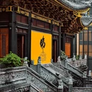秋果酒店(重庆北滨路鎏嘉码头店) - 重庆市旅游 缩略图 6