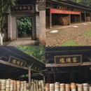 景德镇古窑民俗博览区 - 景德镇市旅游 缩略图 5