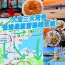 中山区清水湾休闲酒店(明泽街店) - 大连旅游 缩略图 1