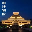 郑州文庙 - 郑州旅游 缩略图 2