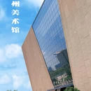 郑州文庙 - 郑州旅游 缩略图 4