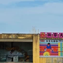 淑芬排档(浮石隐地店) - 泉州旅游 缩略图 2