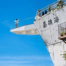 云星·海景台 - 北海市旅游 缩略图 3