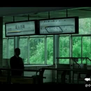延安西路[地铁站] - 上海市旅游 缩略图 5