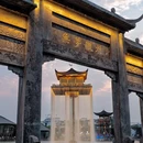 婺女洲度假区 - 上饶市旅游 缩略图 5