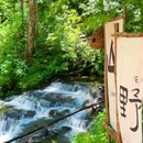 长白山国家级自然保护区 - 延边朝鲜族自治州旅游 缩略图 6