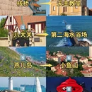 青岛湛山寺 - 青岛市旅游 缩略图 1