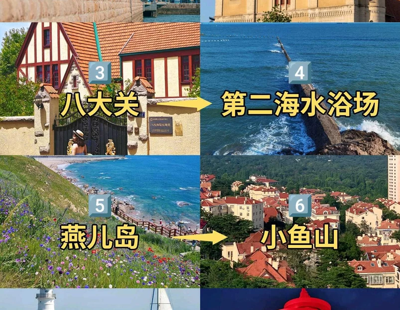 青岛湛山寺 - 青岛市旅游 1