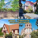 青岛湛山寺 - 青岛市旅游 缩略图 4