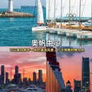 青岛湛山寺 - 青岛市旅游 缩略图 8