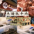 云南香格里拉中虎跳峡 - 迪庆藏族自治州旅游 缩略图 8