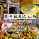 云南香格里拉中虎跳峡 - 迪庆藏族自治州旅游 缩略图 6