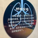 温州之光东屿工业遗存公园能源博物馆 - 温州市旅游 缩略图 2