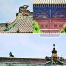 朔州崇福寺(朔州老城) - 朔州市旅游 缩略图 5