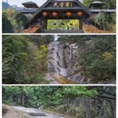 安徽天堂寨风景区 - 六安市旅游 缩略图 2
